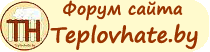 Teplovhate-forum