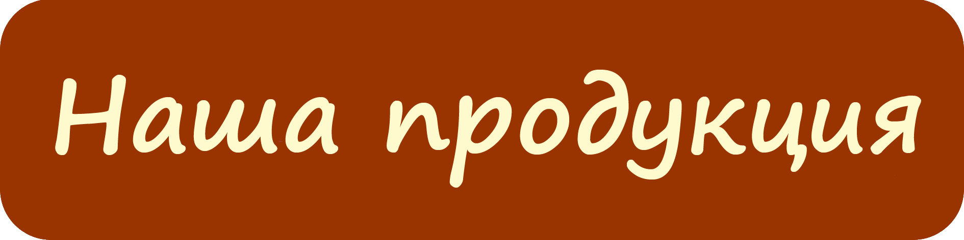 ����� Glaz