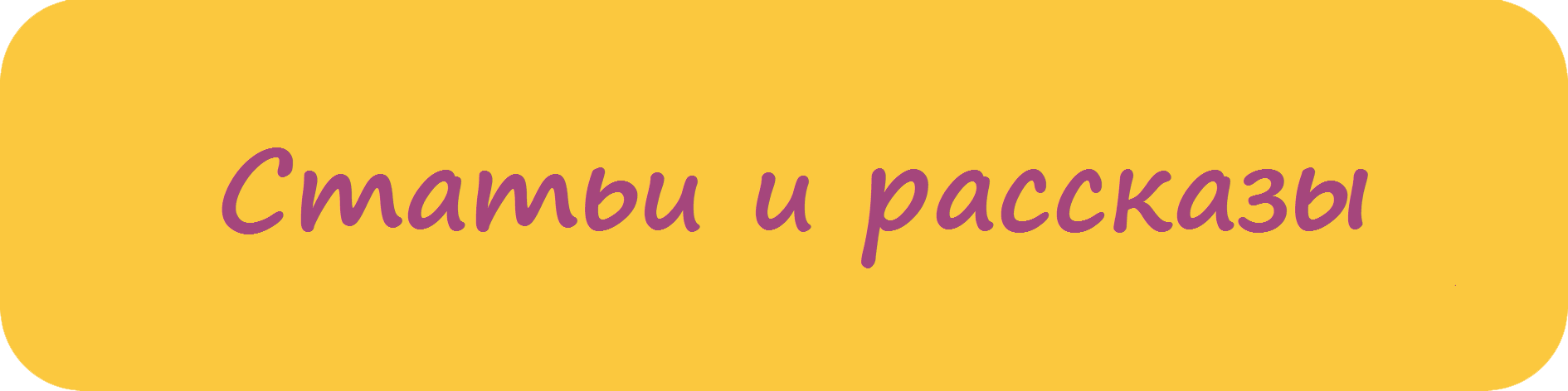 ������ � ��������