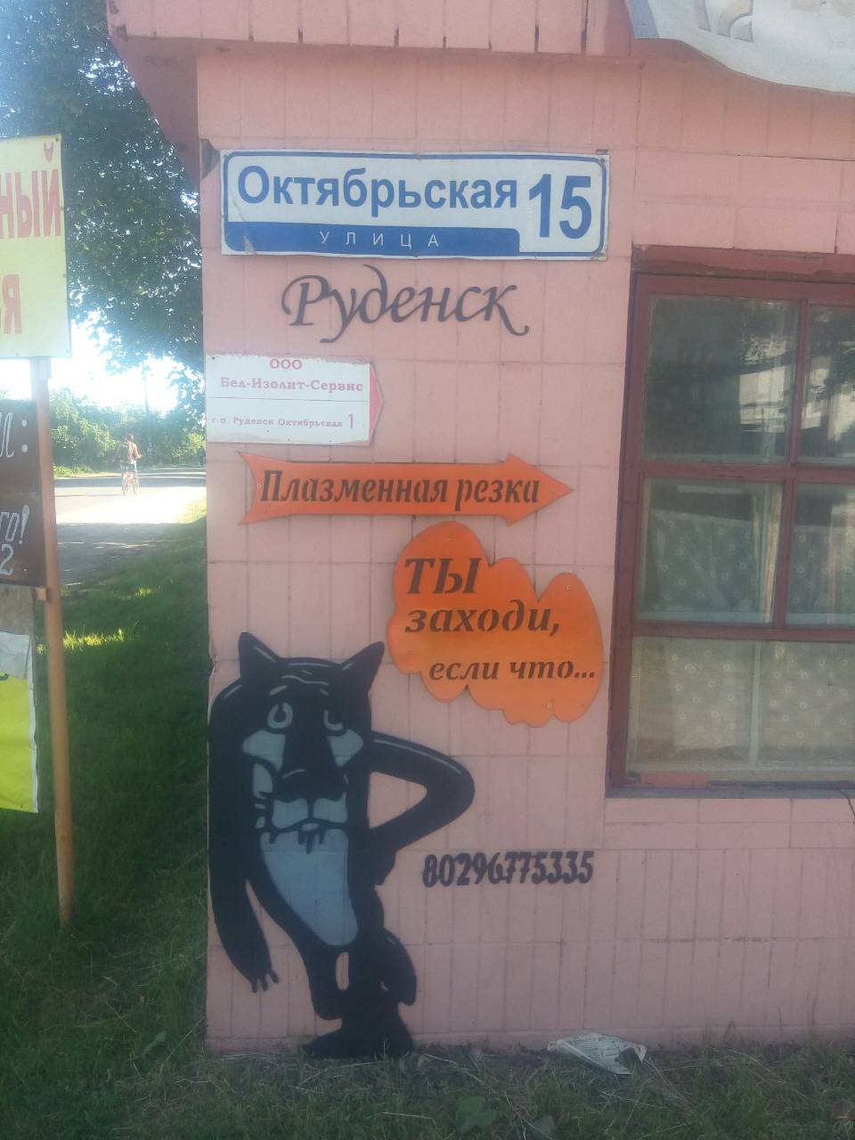 ���� �������